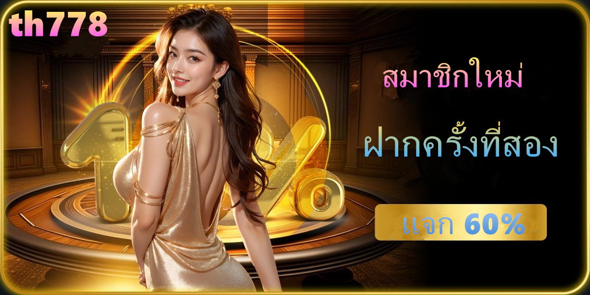 ปัดหยากไย่