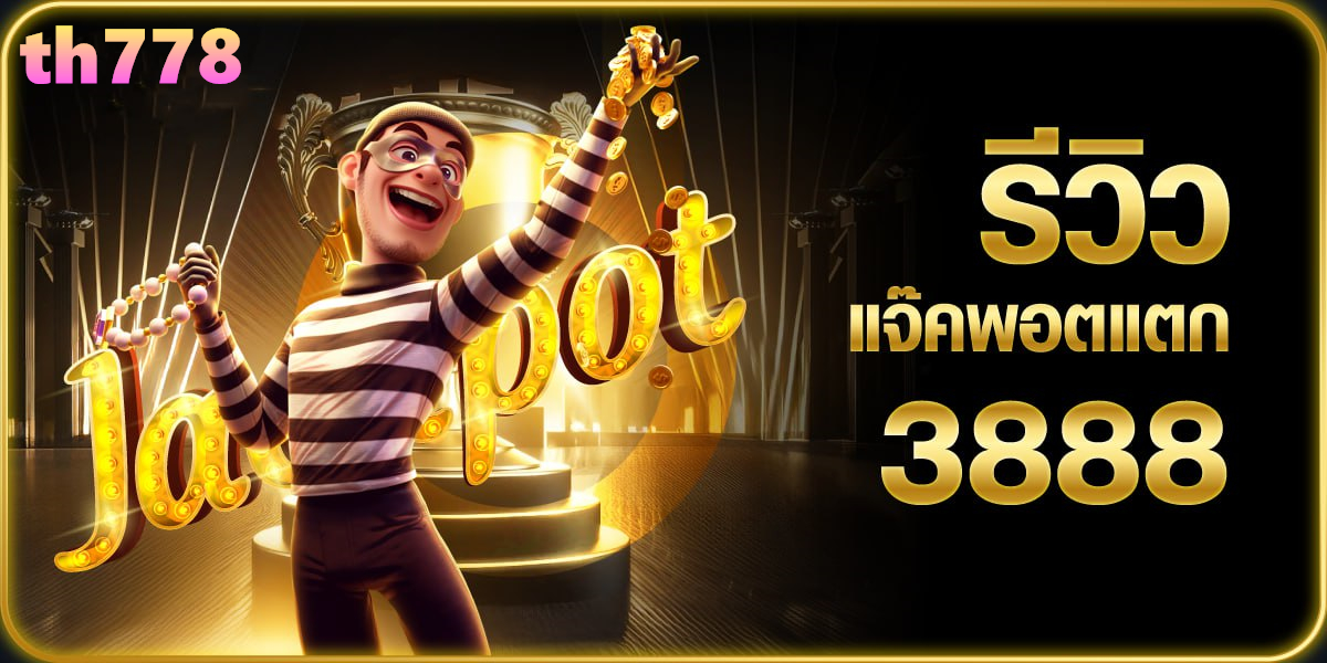 สดช่อง18