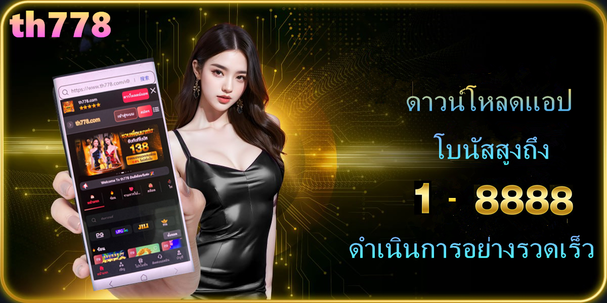 รางวัลที่ 4