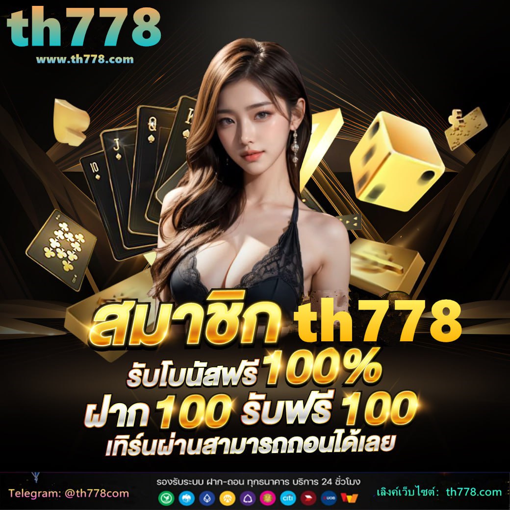 สล็อต1234ฝาก10รับ100