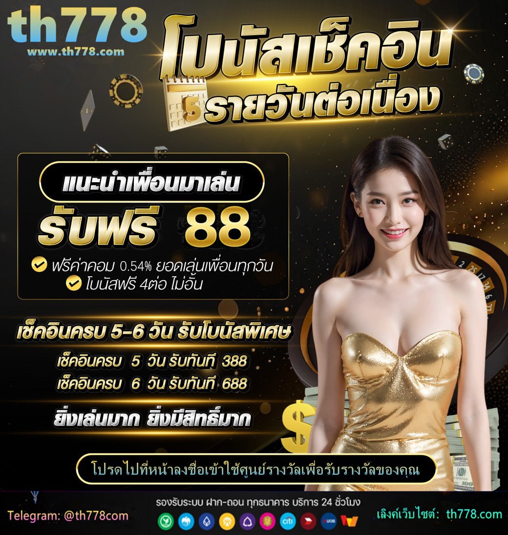 มศว พอร์ต 67