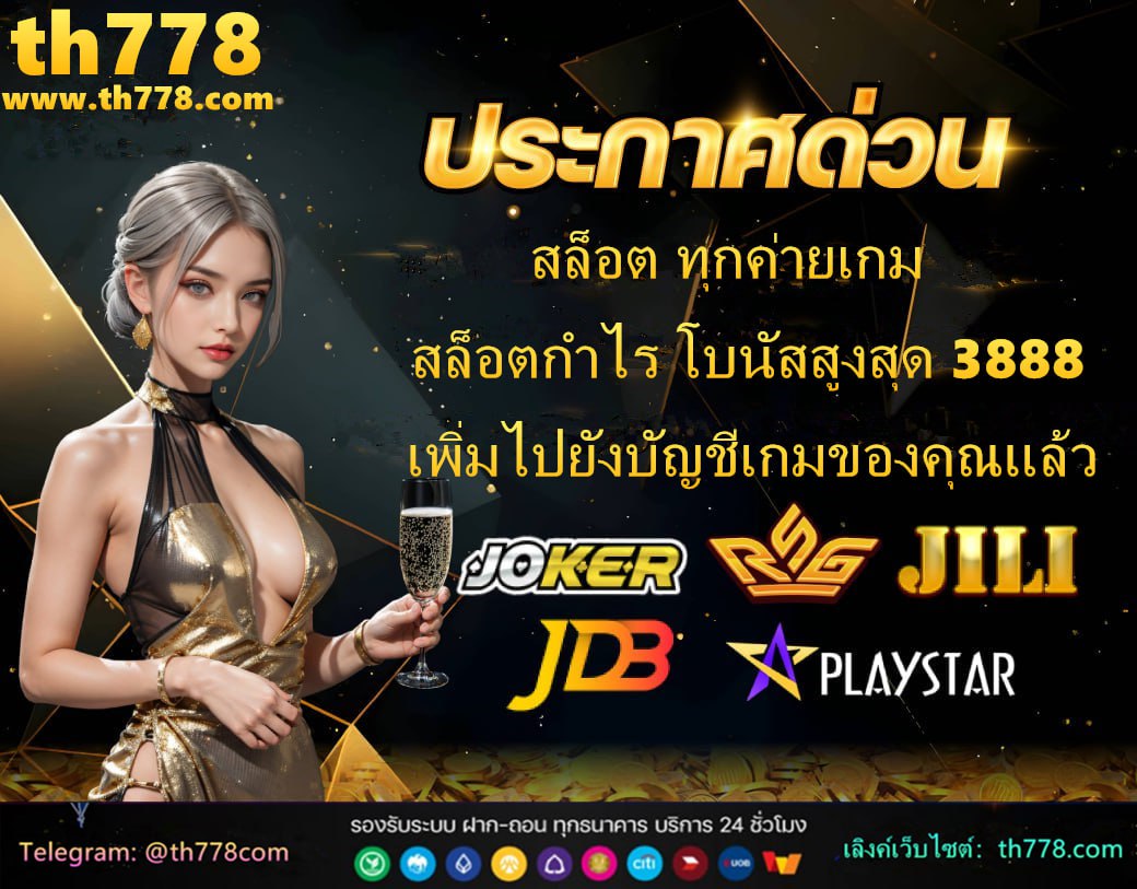 ราคา0 51