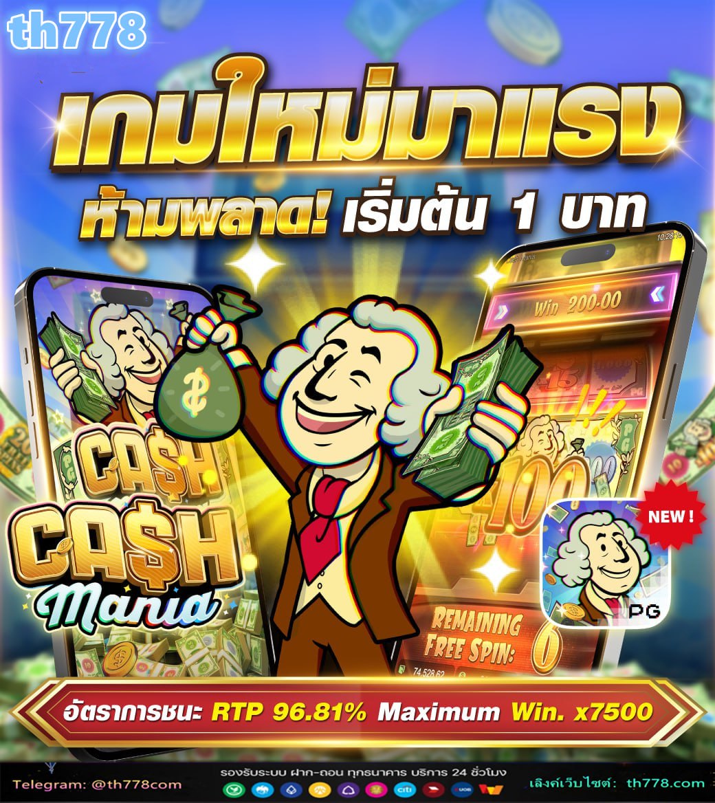 สัตว์ 4 ทิศ