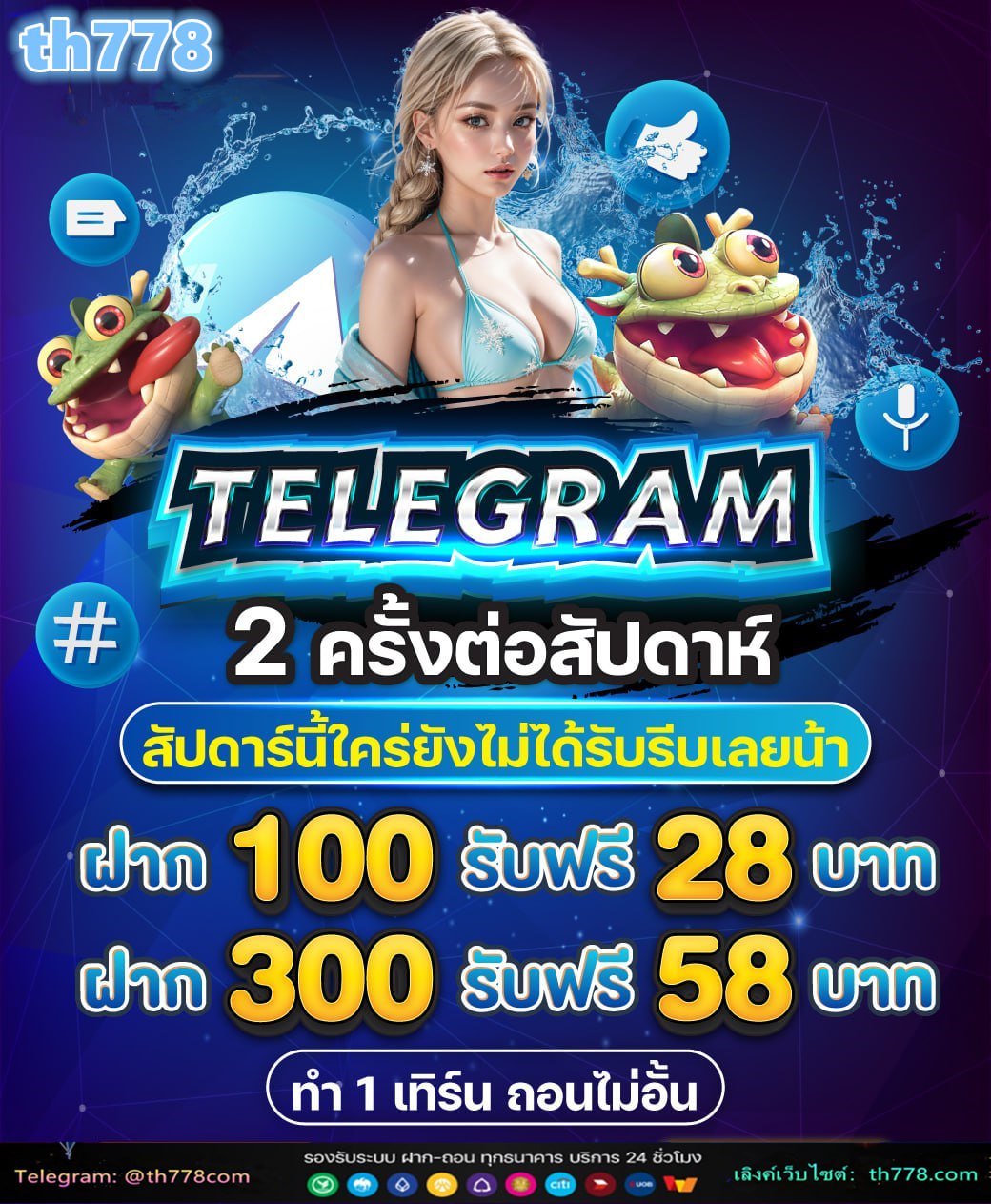 โปรมิสเตอร์โดนัท