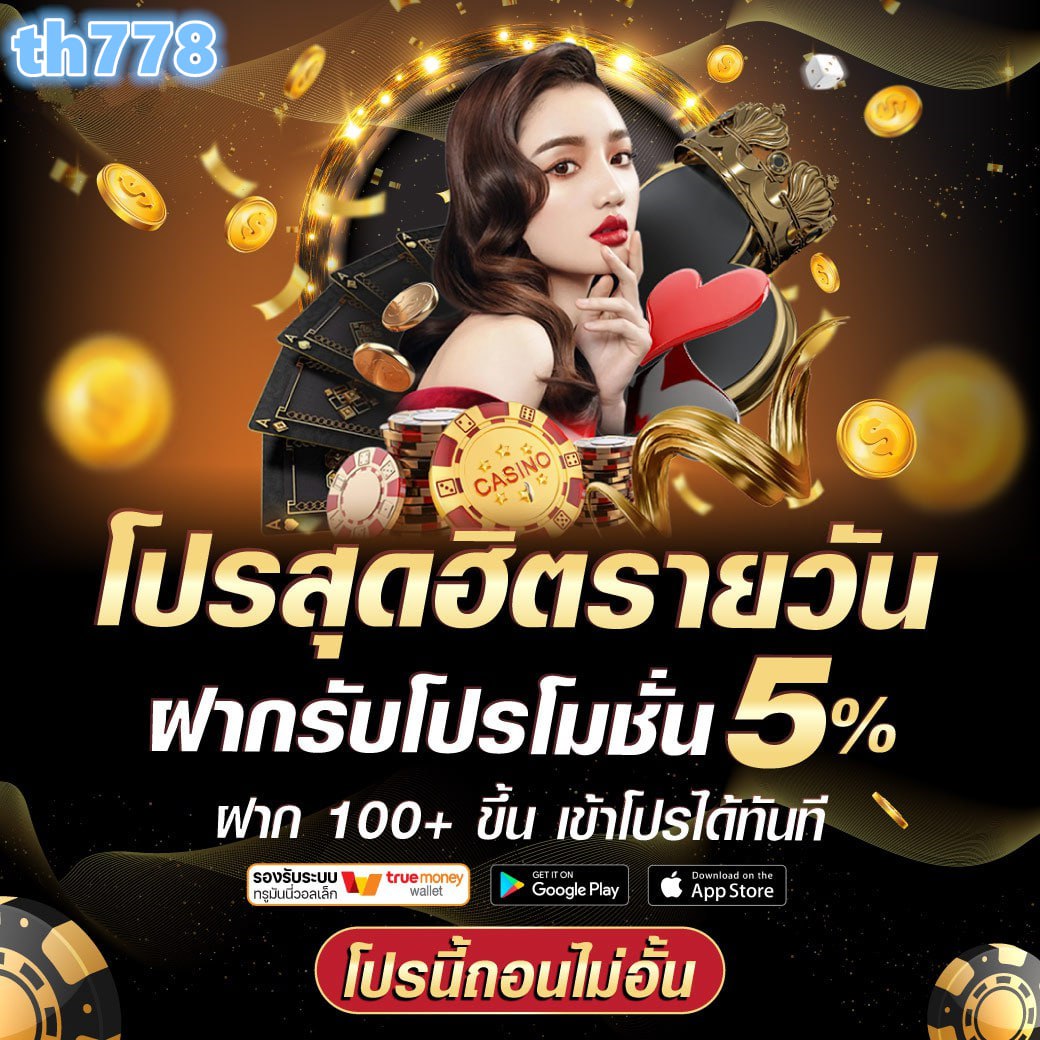 เว็บ789bet