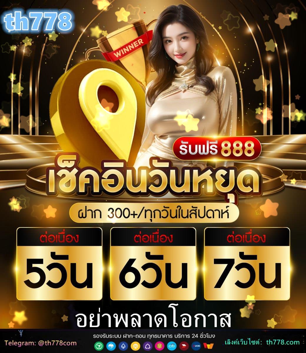 สไปร์เดอร์แมน